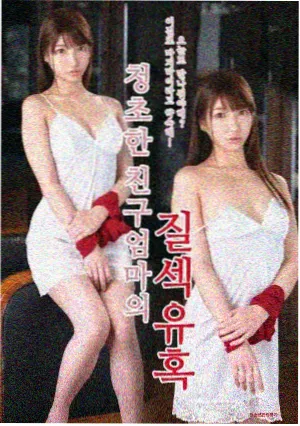 《实习医生格蕾》Grey's Anatomy 剧照，欧美年龄差爱情剧